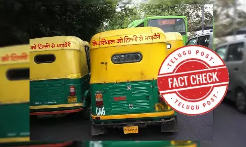 Fact Check: ଅଟୋରିକ୍ସା ପଛପଟେ କେଜ୍ରିୱାଲଙ୍କୁ ନେଇ ରାଜନୈତିକ ମନ୍ତବ୍ୟ ଏଡିଟ୍ କରାଯାଇ ହେଉଛି ଭାଇରାଲ