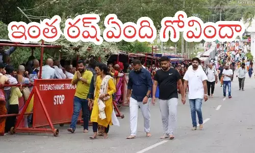 darshan time today in tirumala,  crowd, divotees, karthika masam