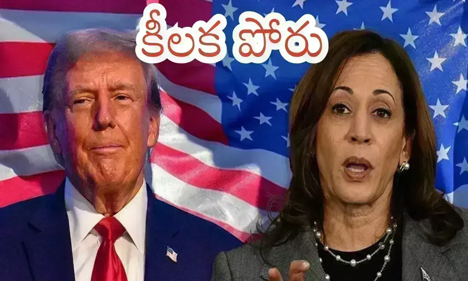presidential election, donald trump, kamalaharis, america