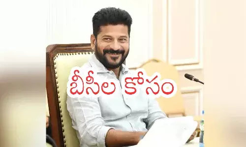 revanth reddy, dedication committee in telangana, revanth reddy decided to form a dedication committee, latest telangana updates today