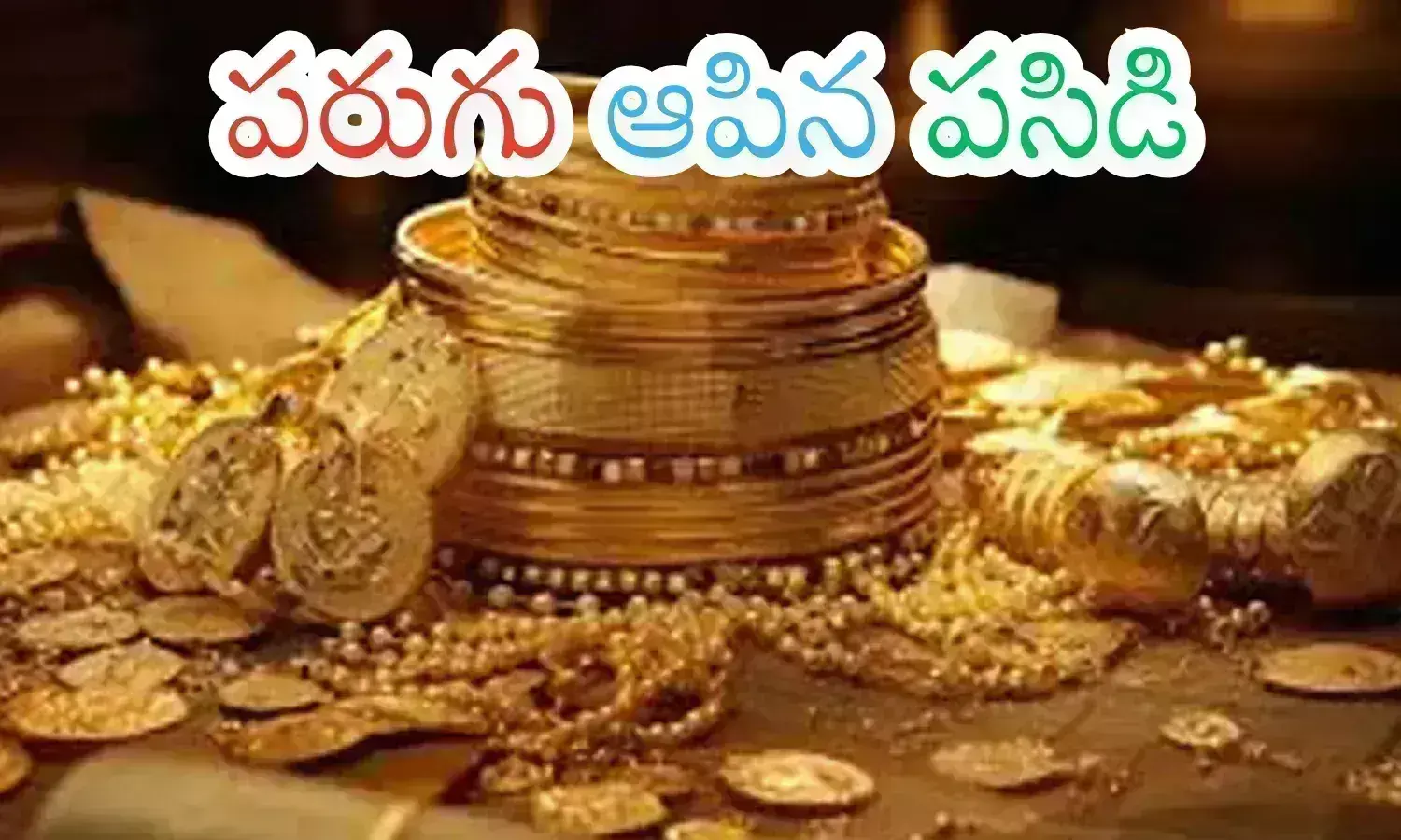 gold prices today in hyderabad market, silver rates in hyderabad today, gold rates in india, gold prices today news telugu