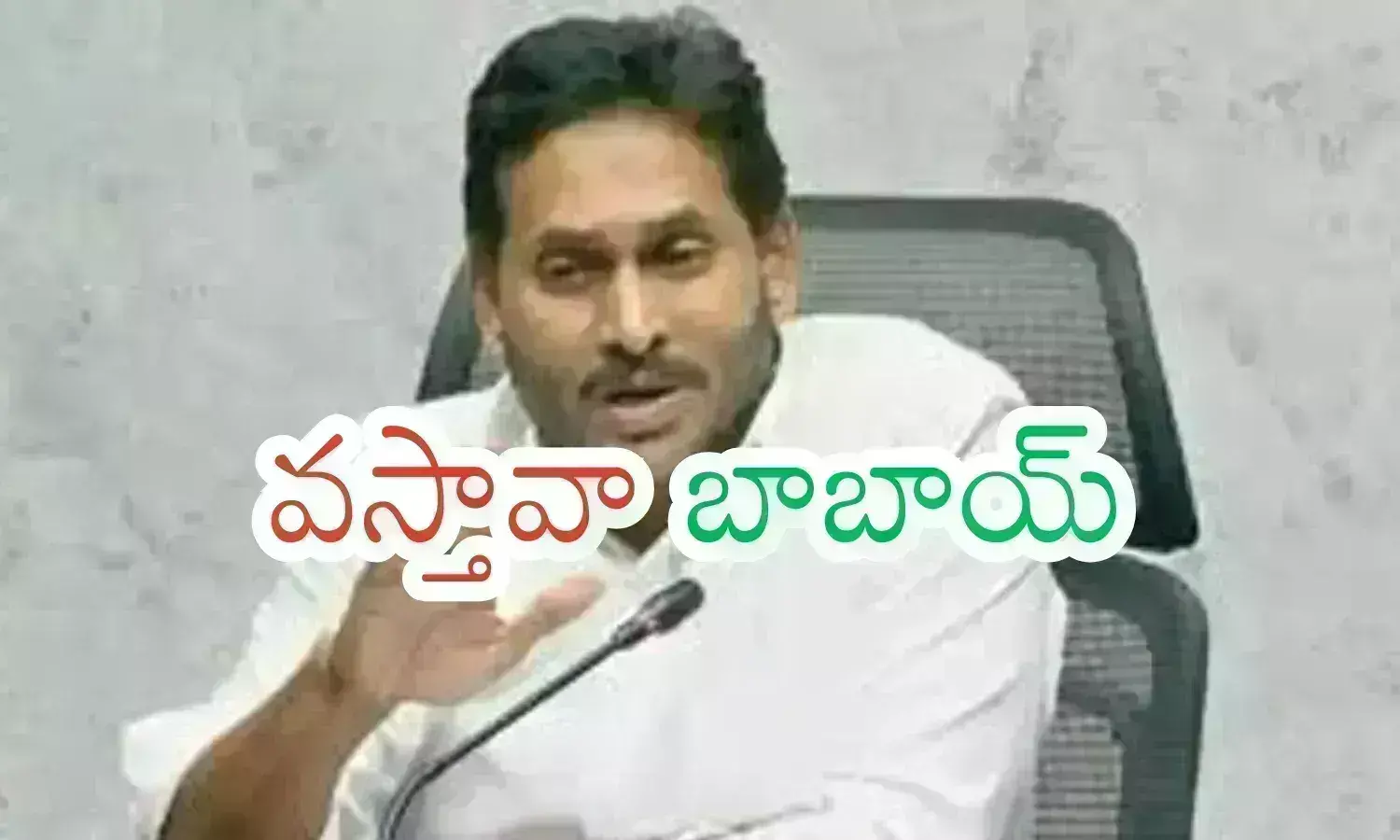 ys jagan, ycp chief, number eleven, assembly budget sessions, ysrcp latest news today, ysjagan latest news today ys jagan, ycp chief, number eleven, assembly budget sessions, ysrcp latest news today, ysjagan latest news today
