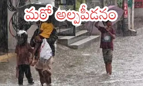 rains, andhra pradesh, Rain alert Andhra Pradesh, andhra pradesh weather today, Heavy rains Andhra Pradesh, Andhra Pradesh rains, andhra pradesh latest news