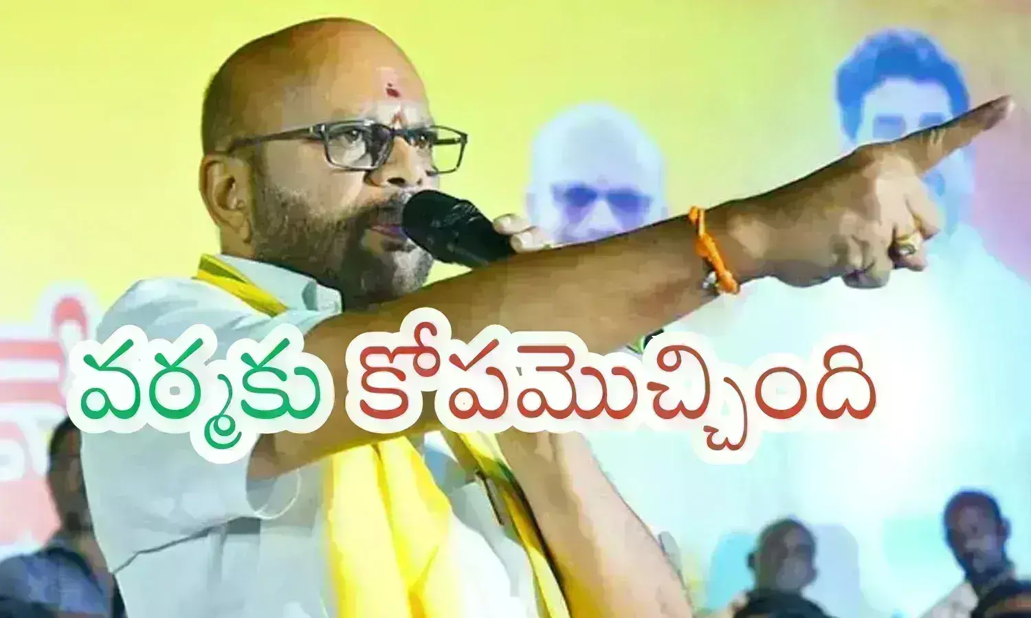 janasena, tdp, varma, pitahapurma constiuency, rift is evident in the alliance parties, Ap politics, Pithapuram latest updates today