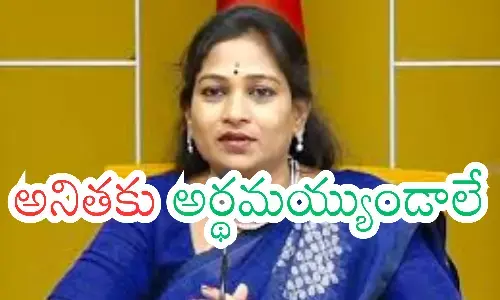 anita vangalapudi, AP home minister, pawan kalyan comments, anita vangalapudi  latest news updates