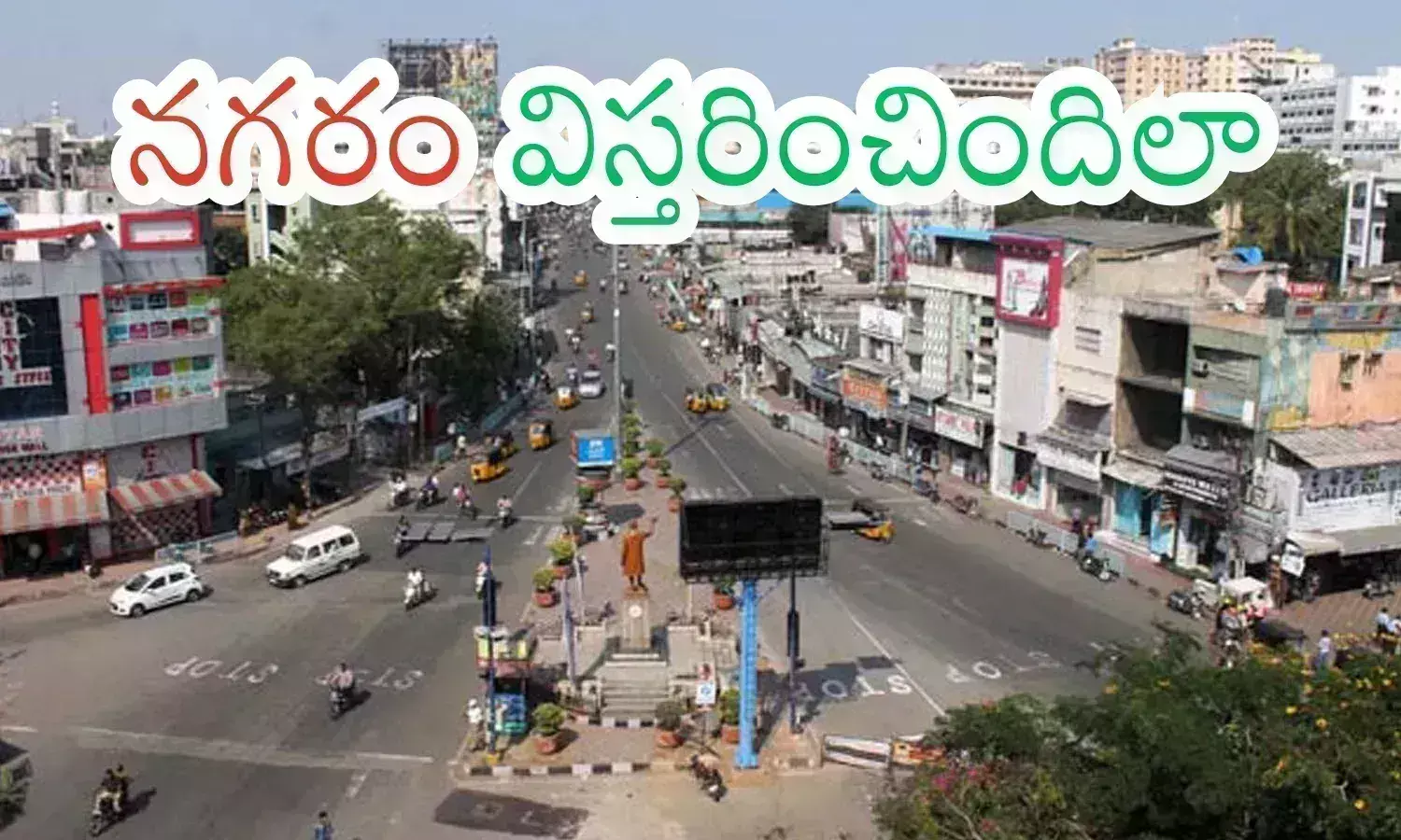 real estate latest news, abids updates today, hyderabad latest news,  reasons for the increase in real estate in hyderabad, hyderabad mero city