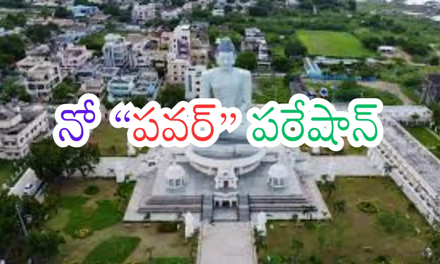 chandrababu, continuous power, capital, amaravati chandrababu, continuous power, capital, amaravati