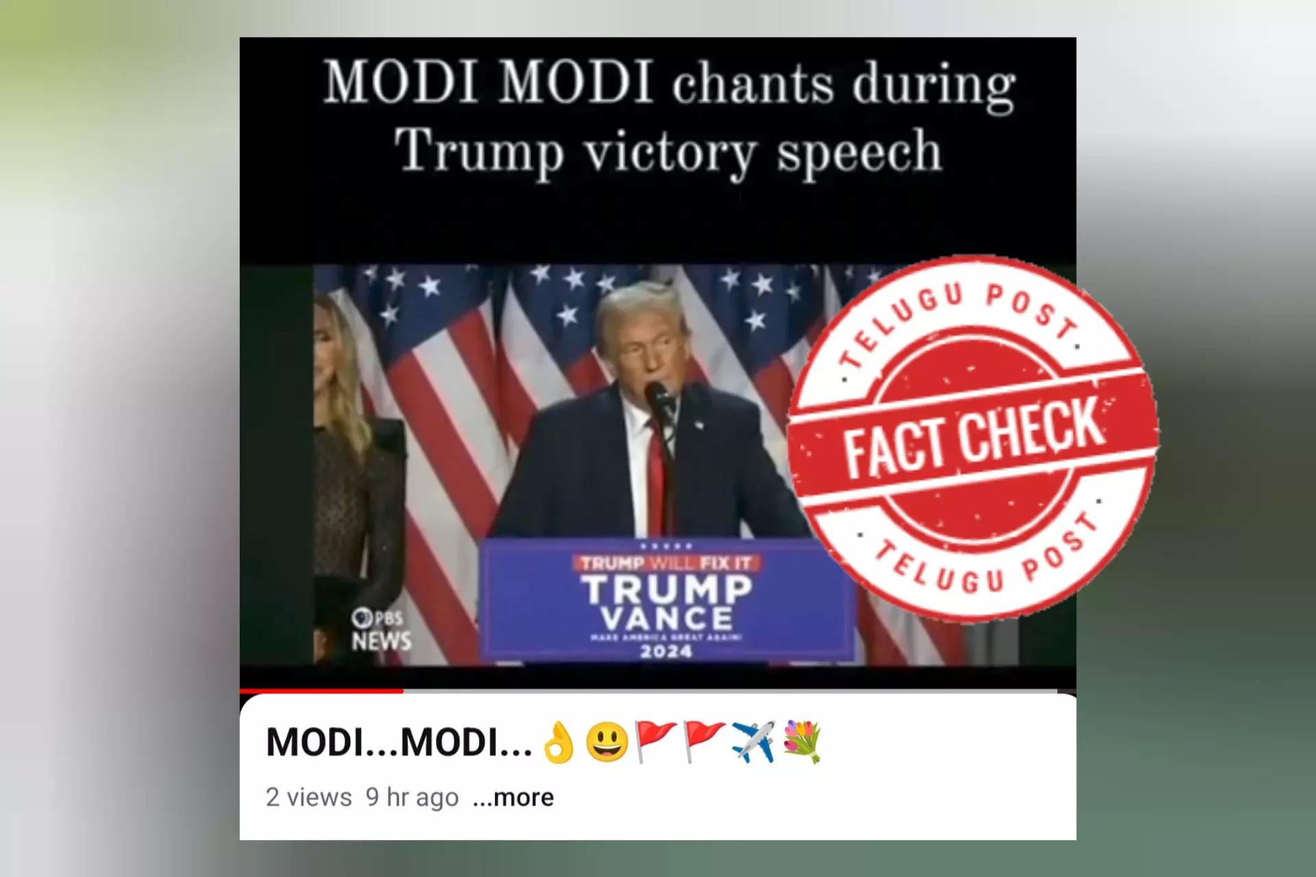 ଟ୍ରମ୍ଫ, ବିଜୟ, ସଭା, ମୋଦି, ନାରା, Truth Behind the Modi! Modi! Chants During Trumps Victory Speech, facts on Modi! Modi! Chants During Trumps Victory Speech, odia factcheck news, factceck news latest