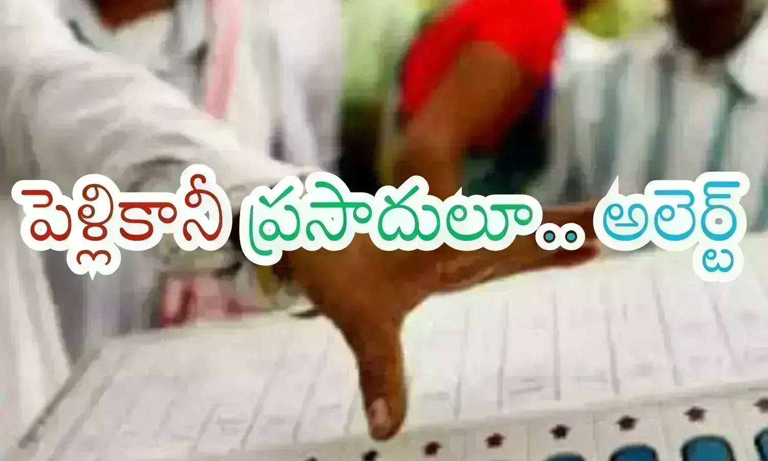 rajesaheb deshmukh, ncp, strange promise, maharashtra elections