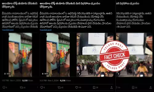 Bhimavaram, Religious, AndhraPradesh  temples, BhimavaramTemple, no religious dimension behind the destruction of idols in a temple in Bhimavaram, facts on Bhimavaram temple, telugu factcheck news