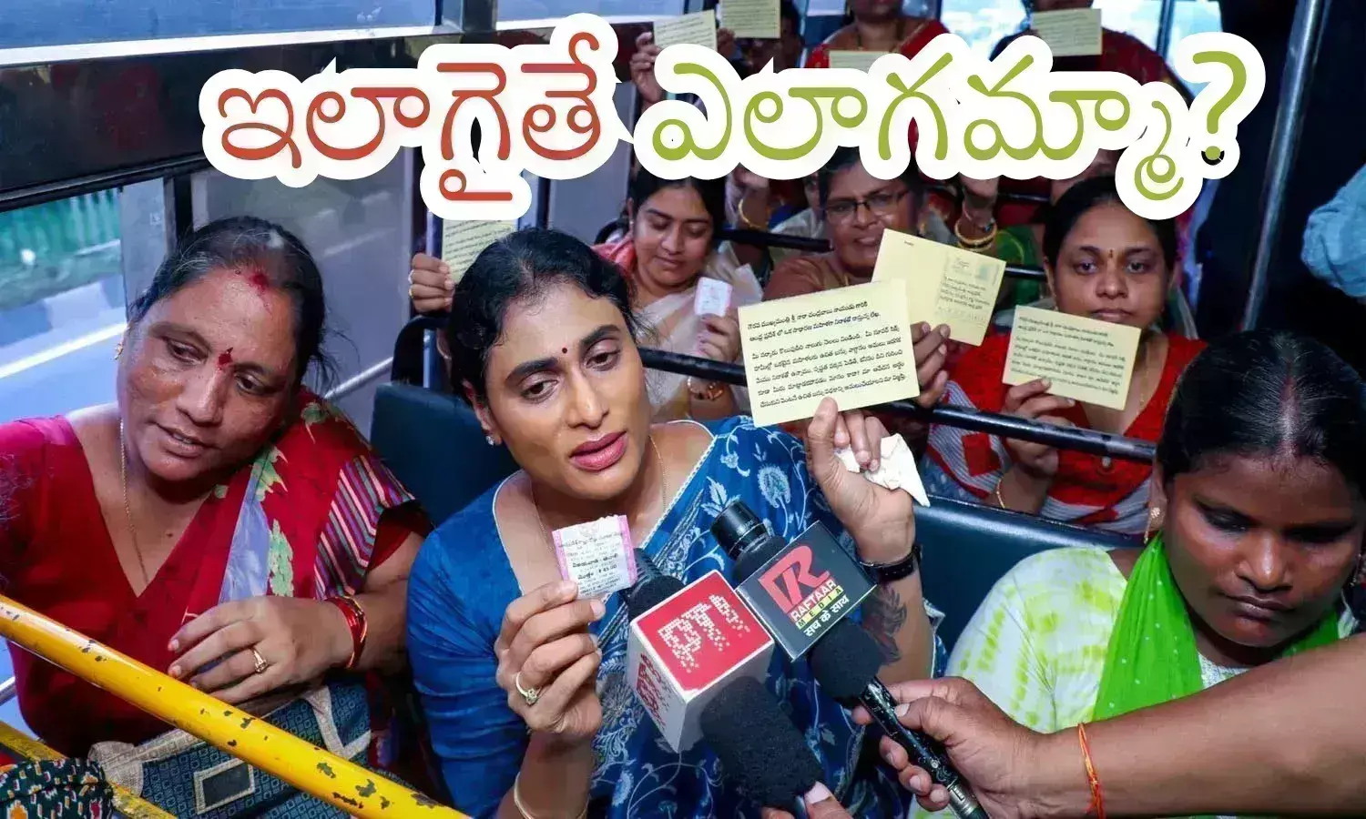 ys sharmila, chief of the congress party, leaders in ap, AP polittics, ys sharmila latest news today, congress in ap ys sharmila, chief of the congress party, leaders in ap, AP polittics, ys sharmila latest news today, congress in ap