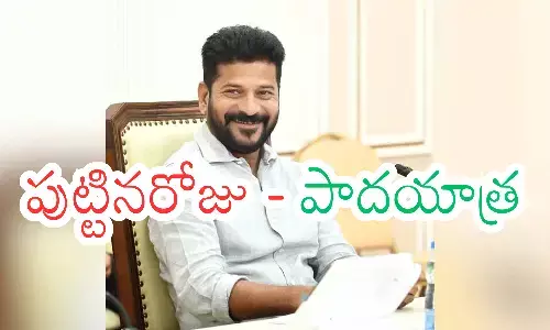revanth reddy, chief minister , birthday, padayathra