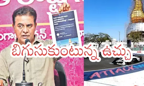 anti-corruption department,  formula e race, ktr latest news today, brs  working president ktr,  case against brs working president ktr, telangana politics news