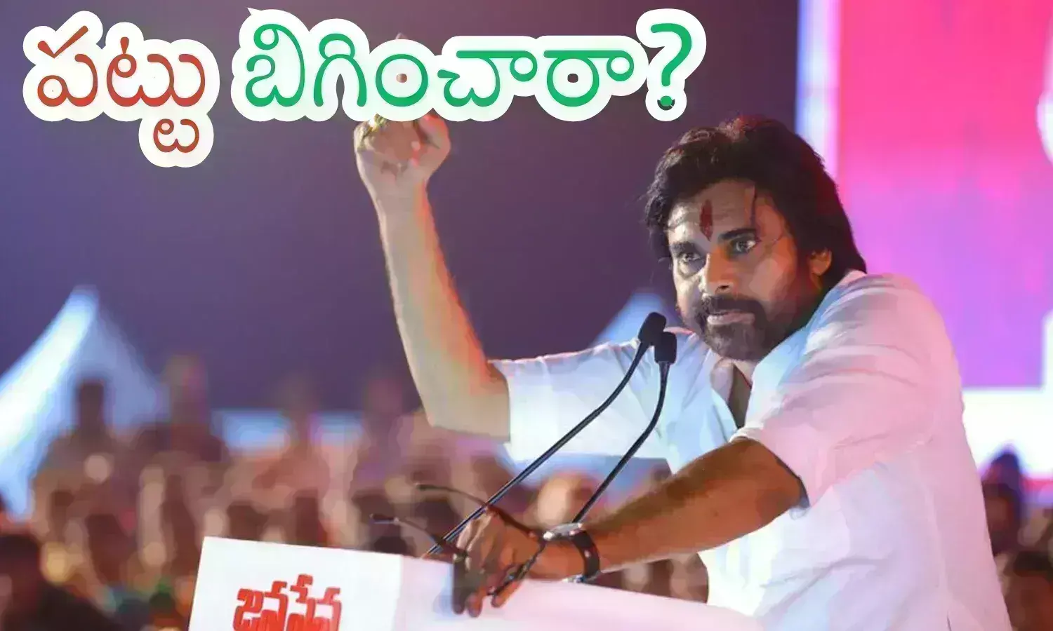 pawan kalyan, janasena grip in AP, ap politics, pawan kalyan latest news today, janasena latest news today