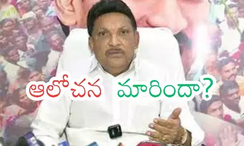 grandhi srinivas, ex mla, ycp, bhimavaram
