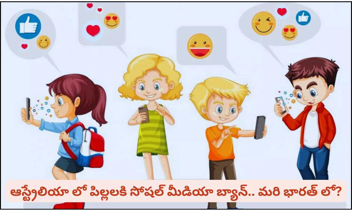 impact of social media on kids, effects of social media on children, social media ban for kids, Australia bans social media for kids