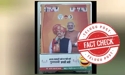 Fact Check:  ମହାରାଷ୍ଟ୍ରର ଭୋଟରଙ୍କୁ ଗୁଜରାଟର ପ୍ରଗତିକୁ ସମର୍ଥନ କରିବାକୁ ଅନୁରୋଧ କରୁଥିବା ଫଟୋ ଏଡିଟ୍ କରାହୋଇଛି