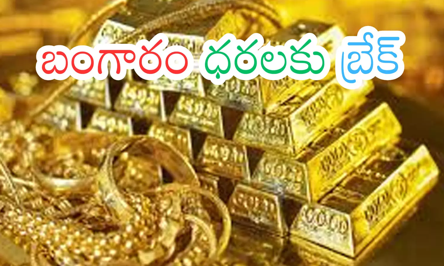 gold rates today in hyderabad, siliver, bullion market, india gold rates today in hyderabad, siliver, bullion market, india