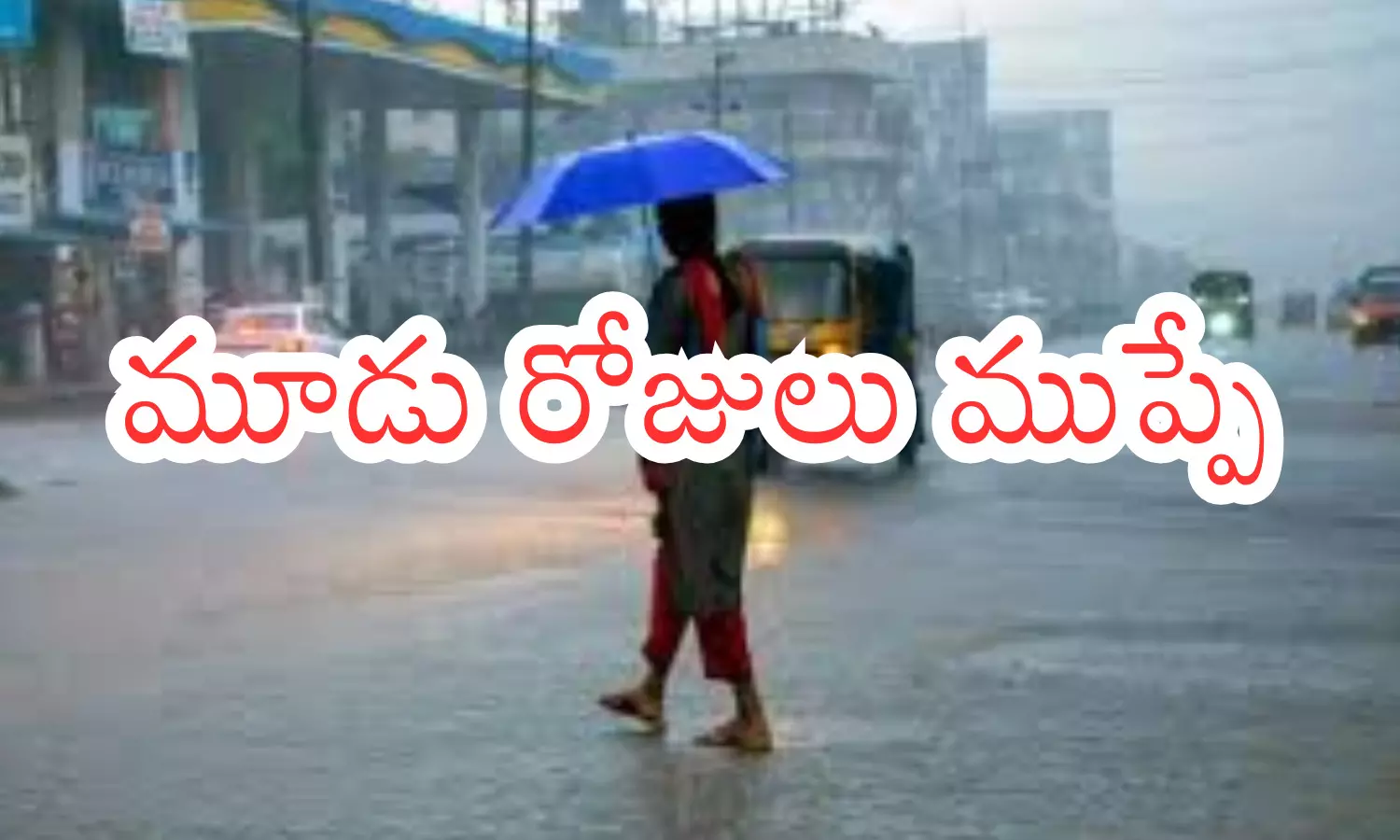 heavy rains, three days, meteorological department,  andhra pradesh
