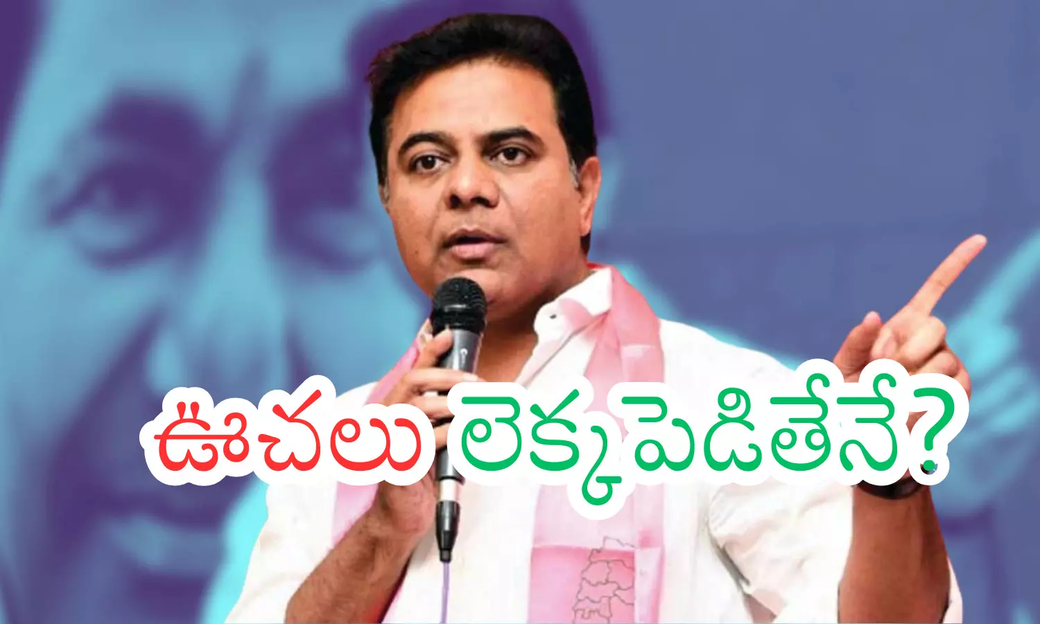 ktr, brs working president, jail, telangana