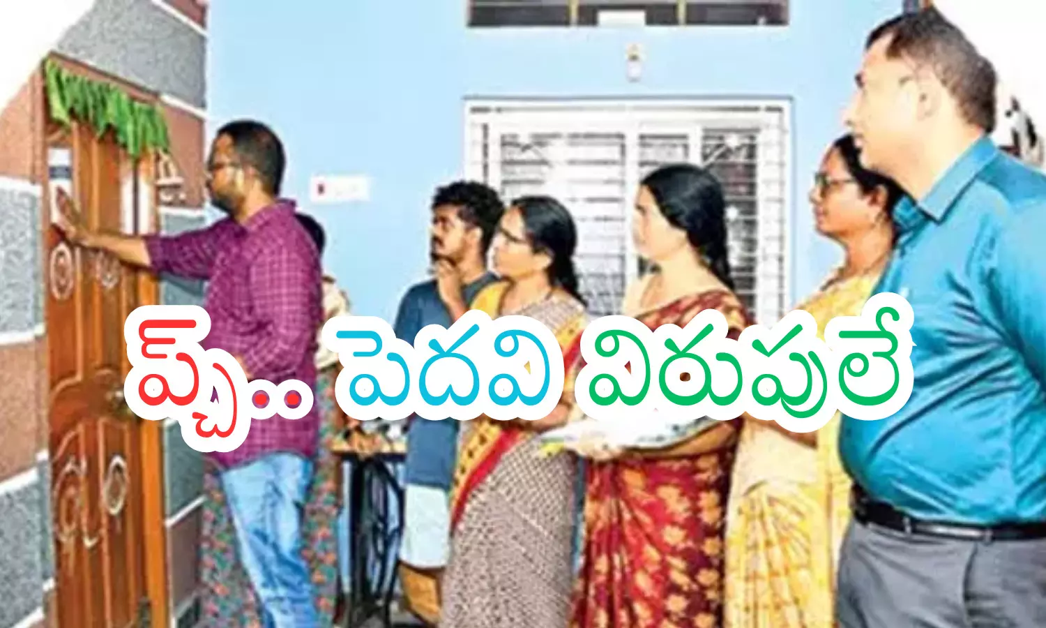 public opinion, comprehensive survey, aadhar number, telangana