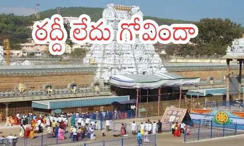 darshan time in tirumala today,  crowd, divotees, sunday