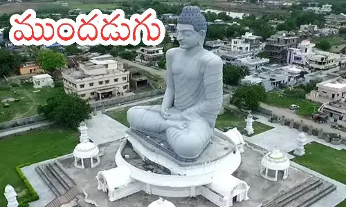 amaravati,capital, first step, andhra pradesh