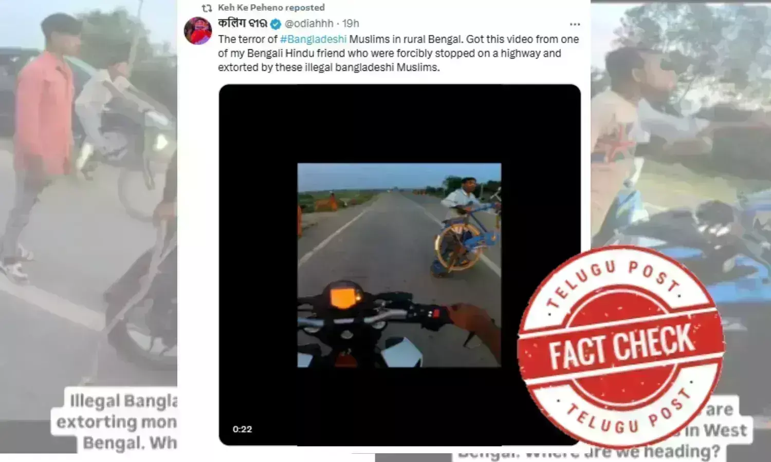illegal Bangladeshi immigrants, bike stunts, extortion, Pradhan Rider 0.1, viral video, urdu factcheck, facts on illegal Bangladeshi immigrants in West Bengal