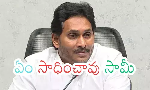 ys jagan made a mistake by boycotting the legislative assembly, ycp chief.  yscp cheif decisions, legislative assembly in AP, ys jagan latest news