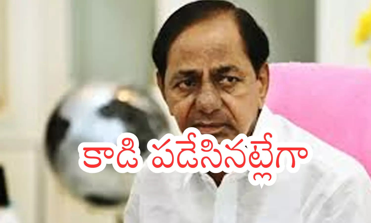 kcr, former telangana chief minister, farm house, ts politics, kcr latest news,  why kcr confined to a farm house, brs party latest news today