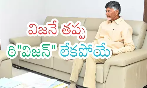 chandrababu naidu chief minister vision andhra pradesh development, ap latest news today, chabdrababu latest updates today