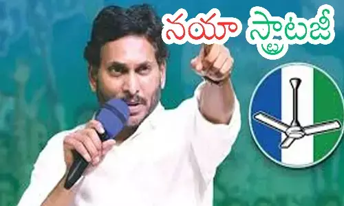 ys jagan, ycp chief unexpected failure in ap elections, ap politics, ys jagan latest news, ap news today telugu