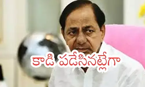 kcr, former telangana chief minister, farm house, ts politics, kcr latest news,  why kcr confined to a farm house, brs party latest news today