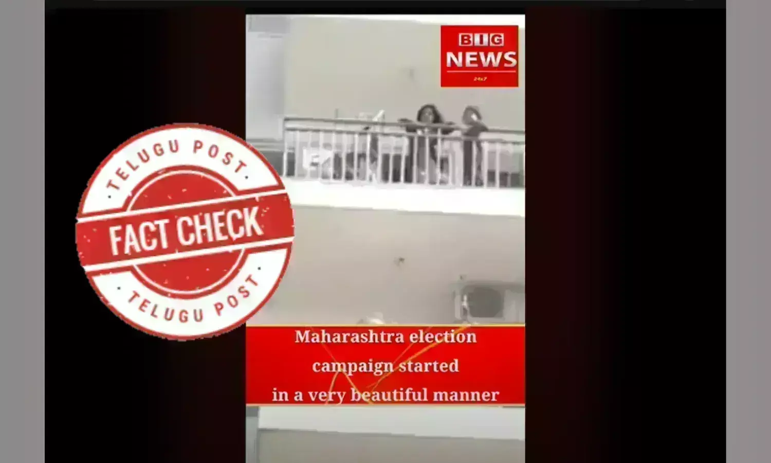 Jai Shri Ram slogans,Maharashtra, Election campaigning