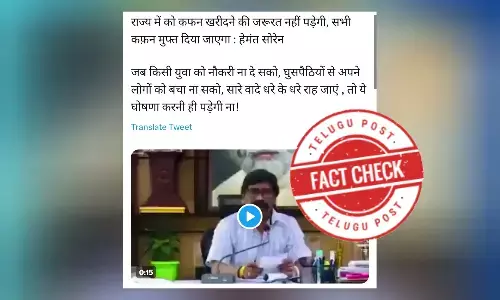 Jharkhand, Election, Hemant Soren