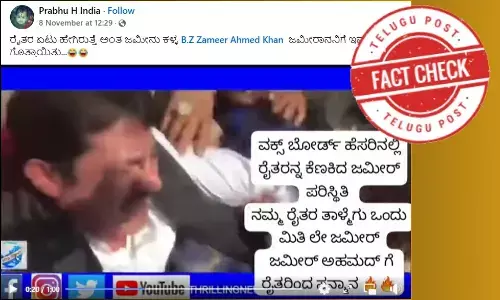 MLA Zameer Ahmed Khan, Farmers Protest in Ballari, Waqf case