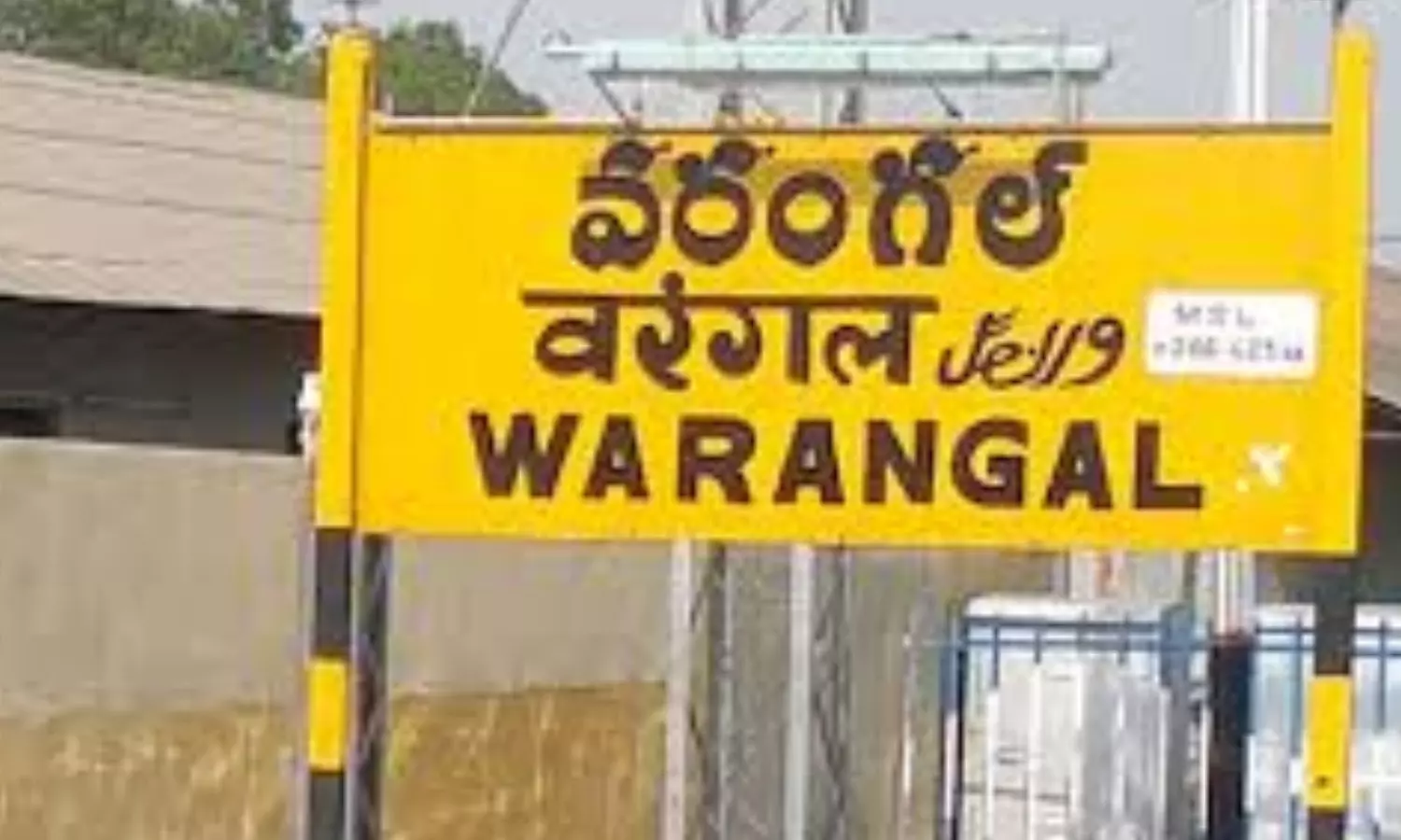 airport,  mamunur, good news, warangal district