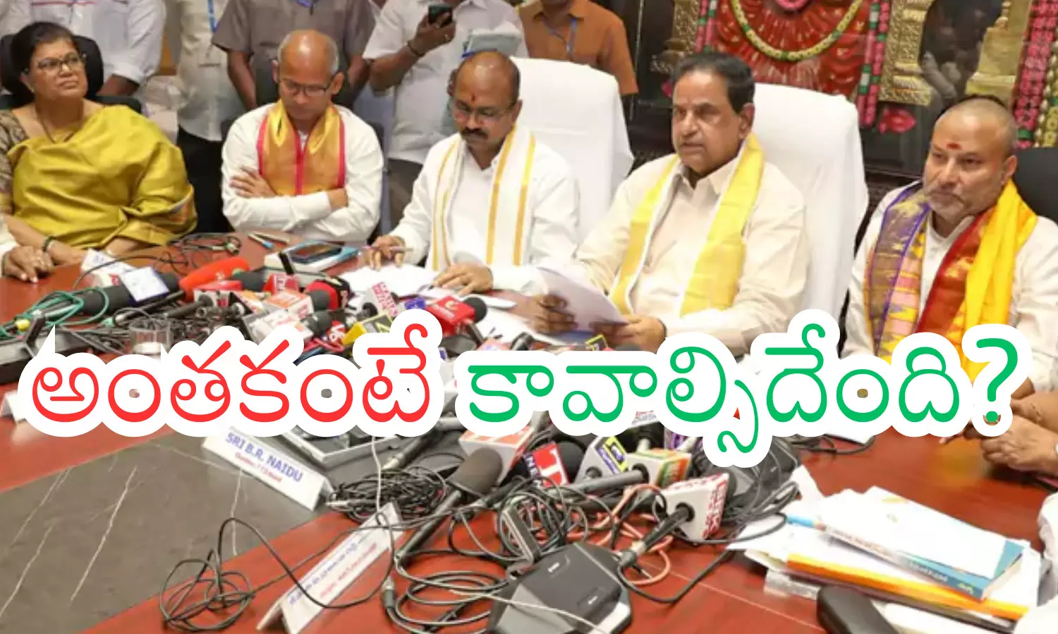 tirumala, darshan, ttd board,  two to three hours