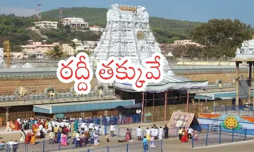 darsan time today in tirumala, crowd, divotees, monday
