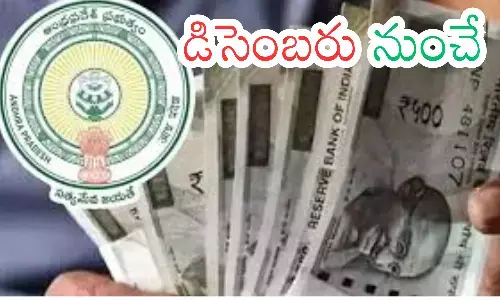 good news,  new pensions, guidelines,  andhra pradesh