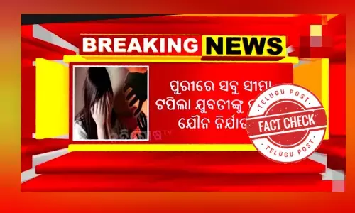 Puri,Bengaluru,Fakevideo