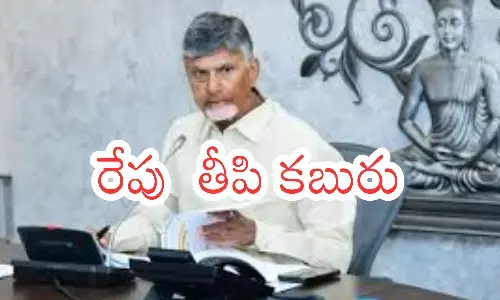 cabinet meeting, tomorrow, free bus, andhra pradesh