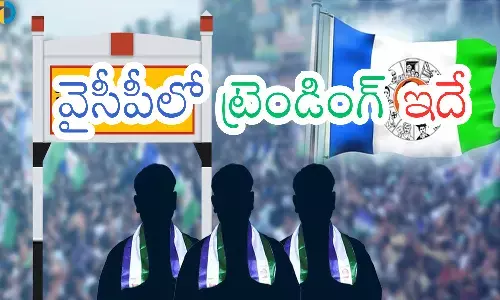 ycp leaders,  away from party activities,  palnadu area, ap politics