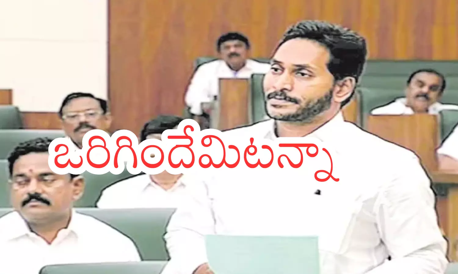 ys jagan, ycp chief , missed, super chance ys jagan, ycp chief , missed, super chance