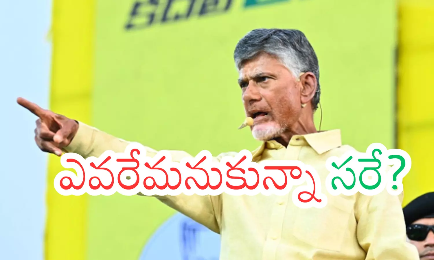 chandrababu, chief minister, alliance, ap politics