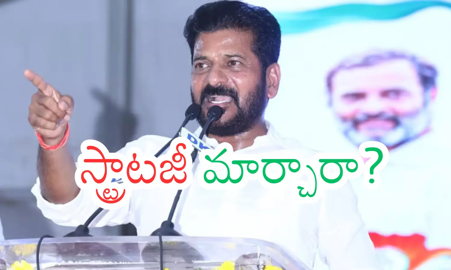 revanth reddy, chief minister, full effence, telangana revanth reddy, chief minister, full effence, telangana