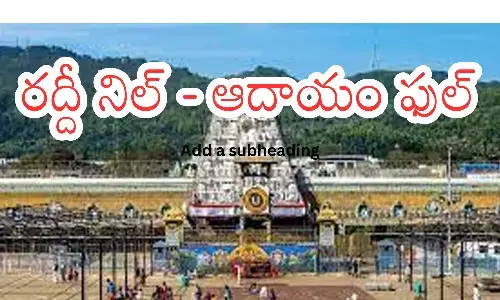 darshan time today in tirumala, crowd, divotees,  wednesday,