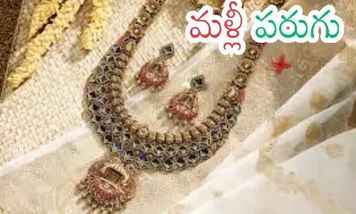 gold rates today in hyderabad, silver, increased, india