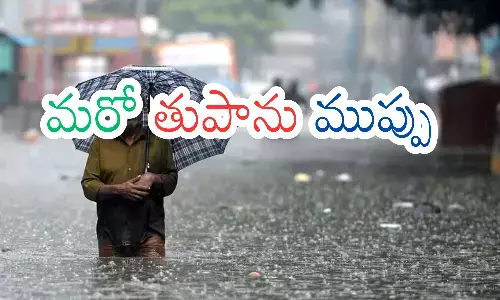 heavy rains in andhra pradesh, low pressure, cyclone, meteorological department