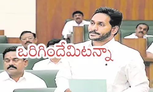 ys jagan, ycp chief , missed, super chance